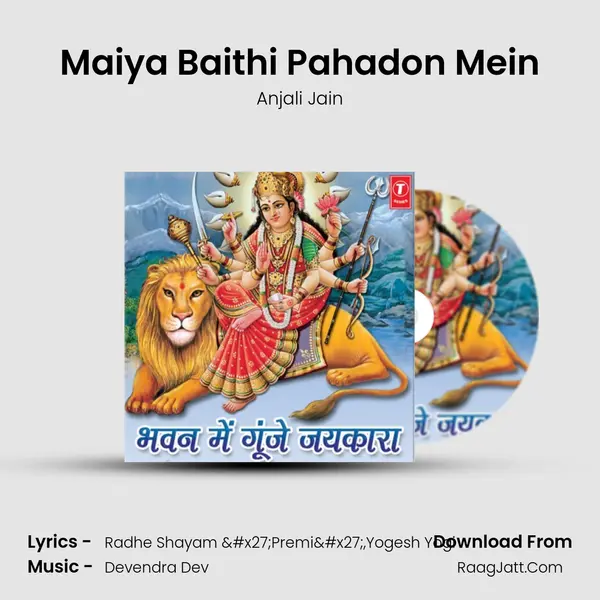 Maiya Baithi Pahadon Mein MP3 Song by Anjali Jain Cover