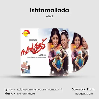Ishtamallada MP3 Song by Afsal Cover