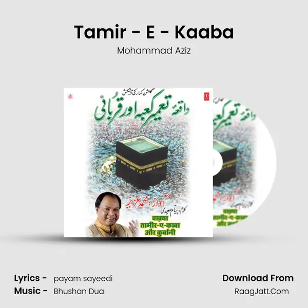 Tamir - E - Kaaba MP3 Song by Mohammad Aziz Cover