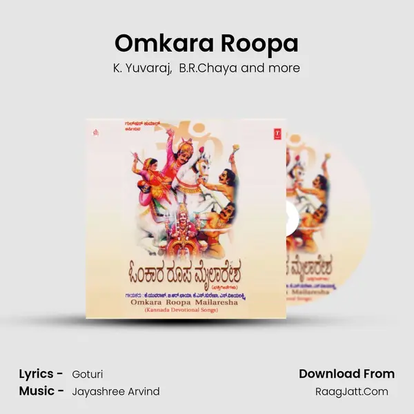 Omkara Roopa MP3 Song by K. Yuvaraj Cover