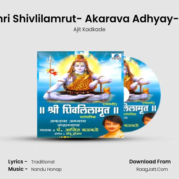 Shri Shivlilamrut- Akarava Adhyay- A MP3 Song by Ajit Kadkade Cover