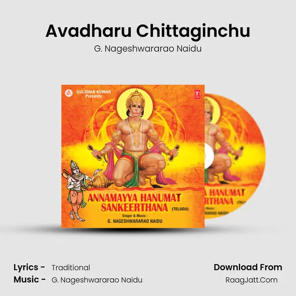 Avadharu Chittaginchu MP3 Song by G. Nageshwararao Naidu Cover