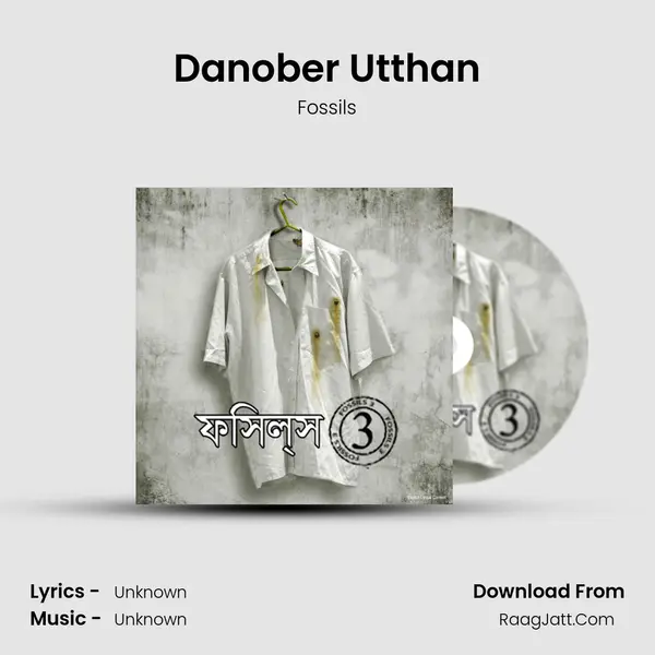 Danober Utthan MP3 Song by Fossils Cover