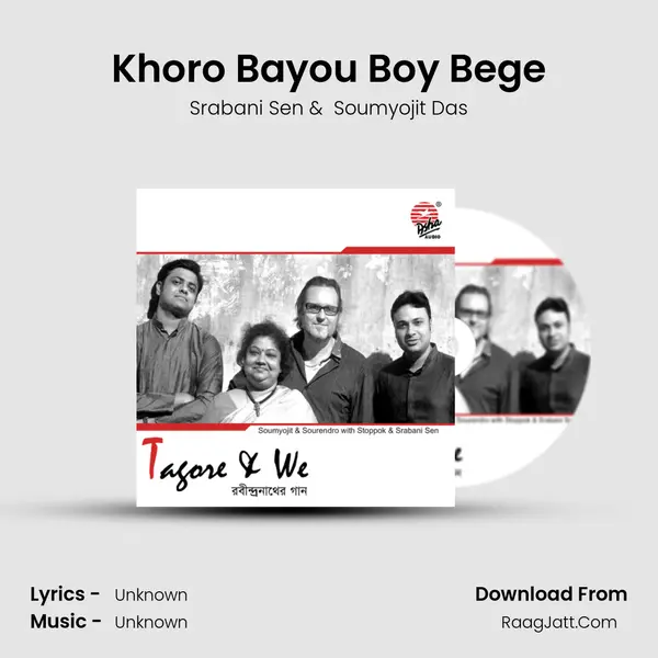 Khoro Bayou Boy Bege MP3 Song by Srabani Sen Cover