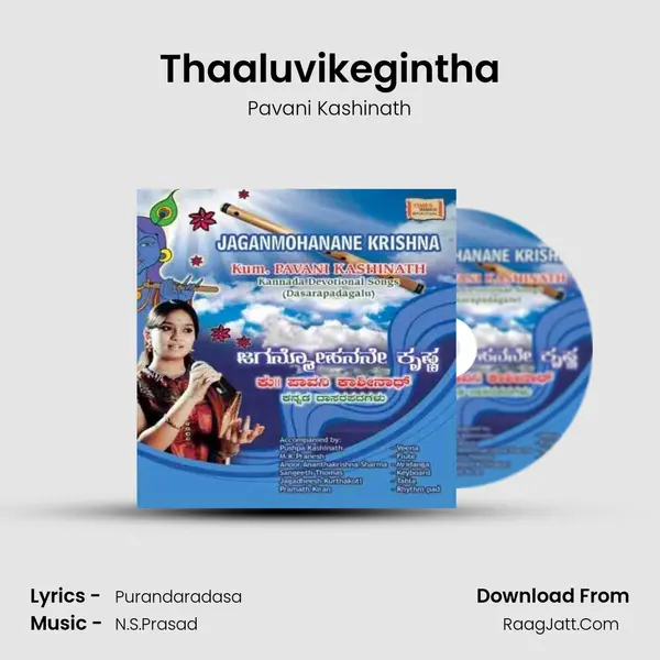 Thaaluvikegintha MP3 Song by Pavani Kashinath Cover