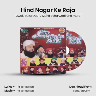 Hind Nagar Ke Raja mp3 song