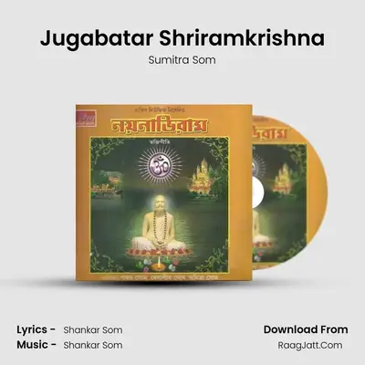 Jugabatar Shriramkrishna MP3 Song by Sumitra Som Cover