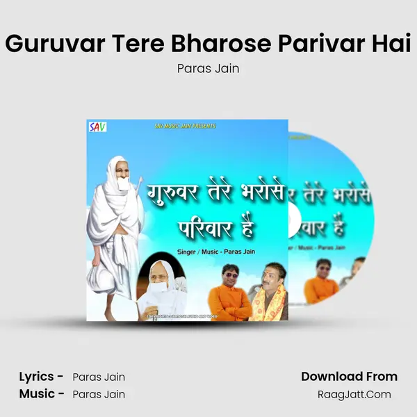 Guruvar Tere Bharose Parivar Hai - Paras Jain