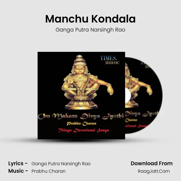 Manchu Kondala MP3 Song by Ganga Putra Narsingh Rao Cover