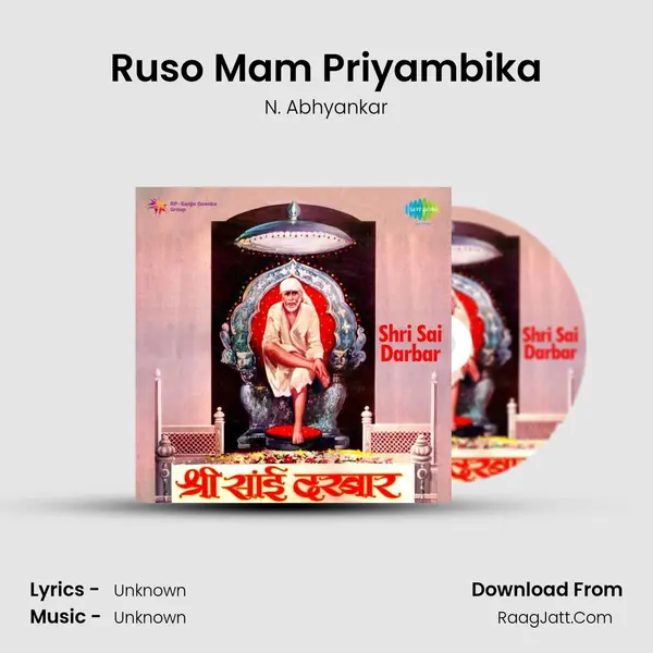 Ruso Mam Priyambika MP3 Song by N. Abhyankar Cover