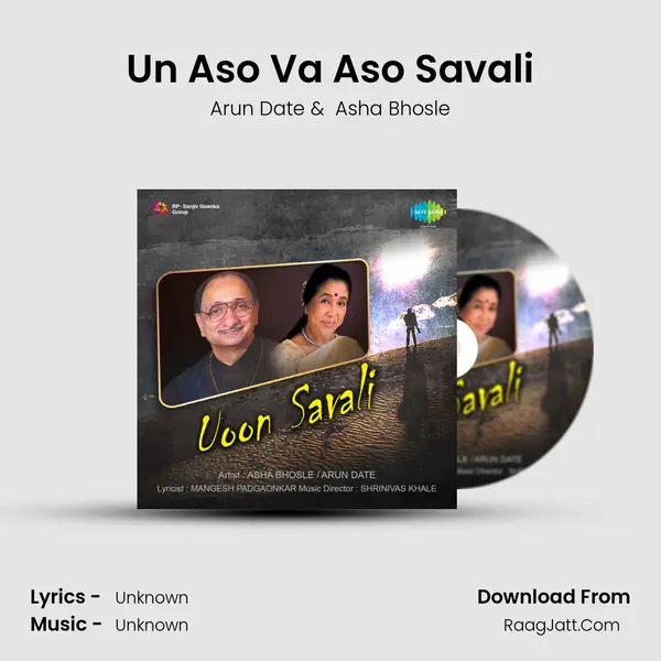 Un Aso Va Aso Savali MP3 Song by Arun Date Cover