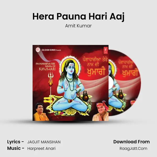 Hera Pauna Hari Aaj MP3 Song by Amit Kumar Cover