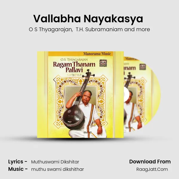 Vallabha Nayakasya (O.S. Thiagarajan) mp3 song