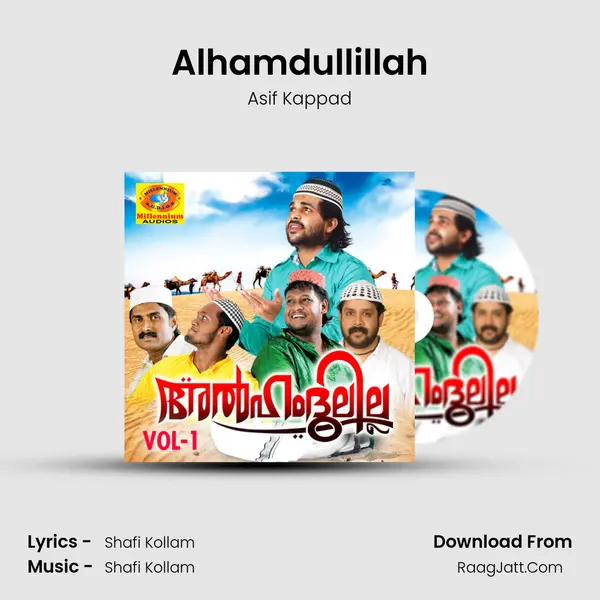 Alhamdullillah MP3 Song by Asif Kappad Cover
