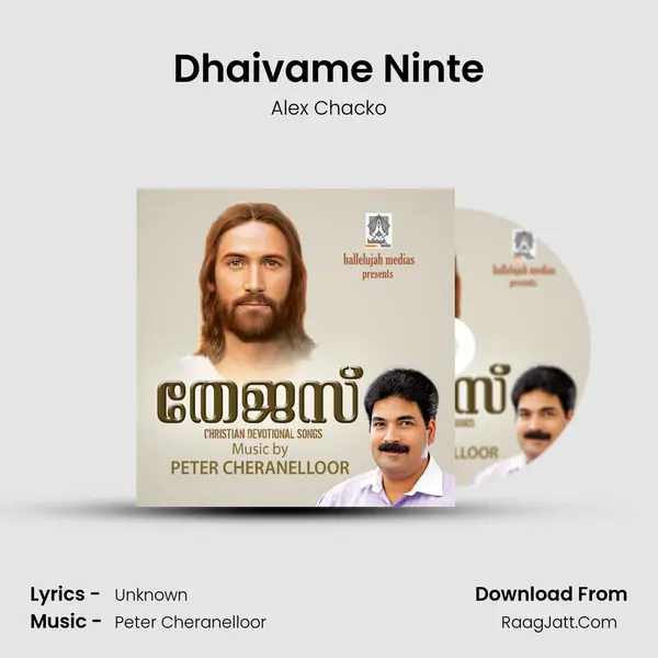Dhaivame Ninte MP3 Song by Alex Chacko Cover