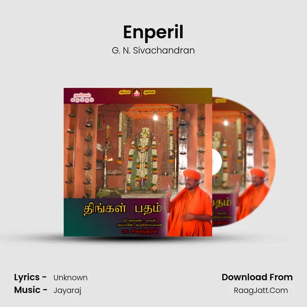Enperil MP3 Song by G. N. Sivachandran Cover