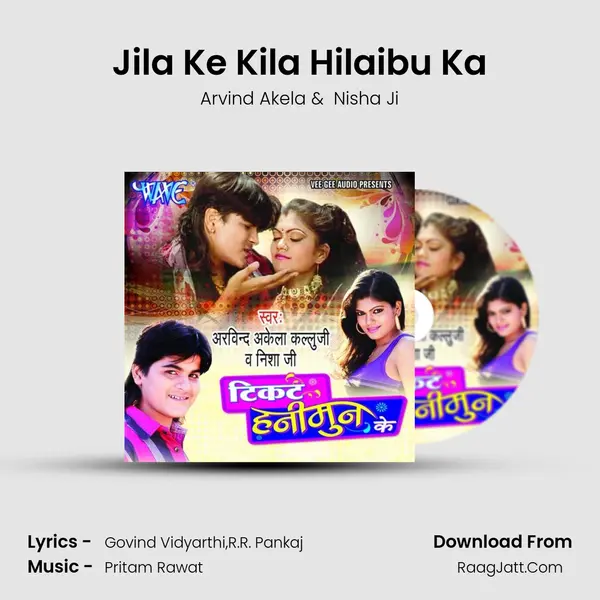 Jila Ke Kila Hilaibu Ka MP3 Song by Arvind Akela Cover