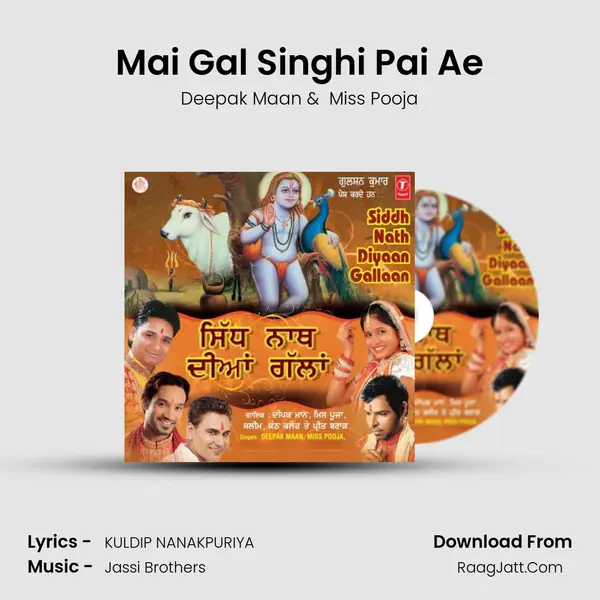 Mai Gal Singhi Pai Ae MP3 Song by Deepak Maan Cover