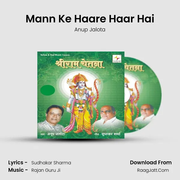 Mann Ke Haare Haar Hai MP3 Song by Anup Jalota Cover