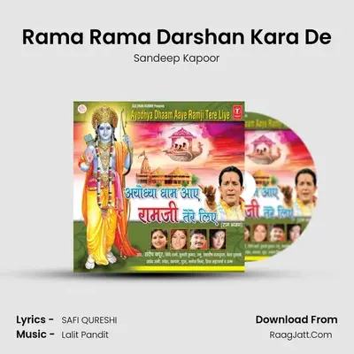 Rama Rama Darshan Kara De MP3 Song by Sandeep Kapoor Cover