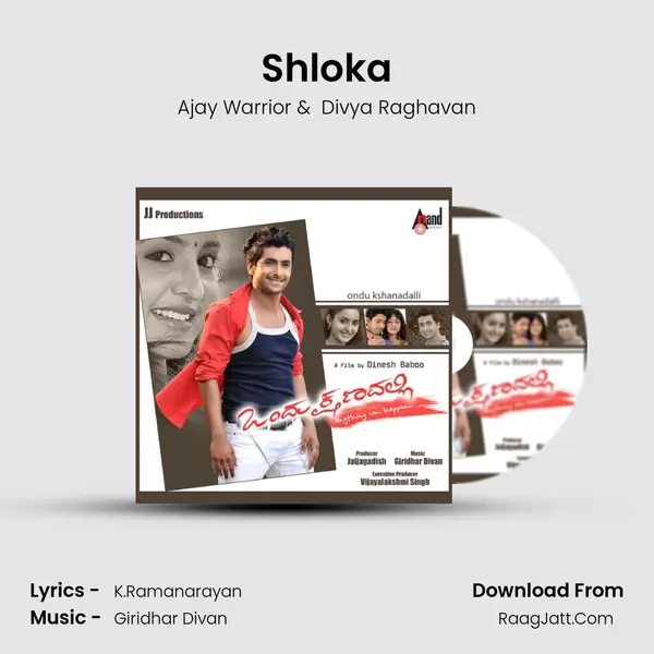 Shloka MP3 Song by Ajay Warrior Cover