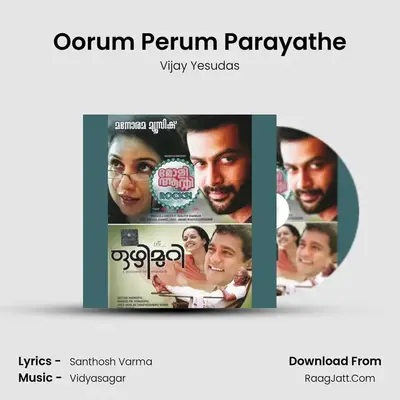 Oorum Perum Parayathe MP3 Song by Vijay Yesudas Cover