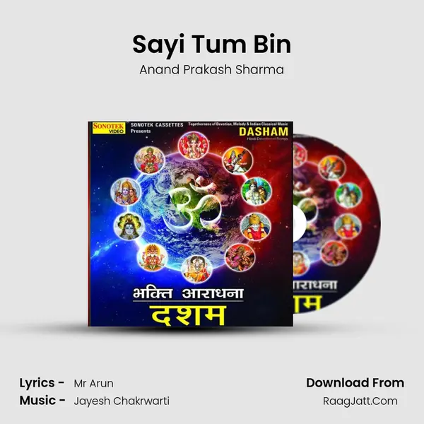 Sayi Tum Bin MP3 Song by Anand Prakash Sharma Cover