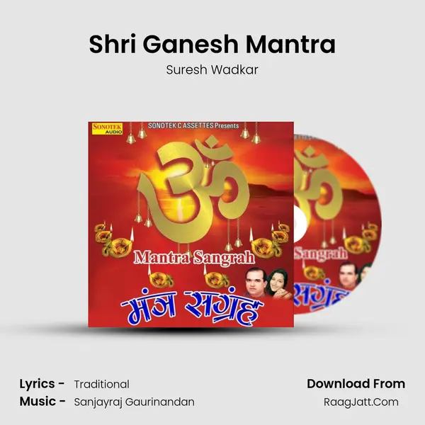 Shri Ganesh Mantra MP3 Song by Suresh Wadkar Cover