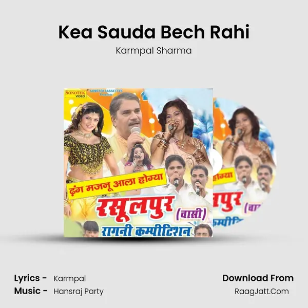 Kea Sauda Bech Rahi MP3 Song by Karmpal Sharma Cover