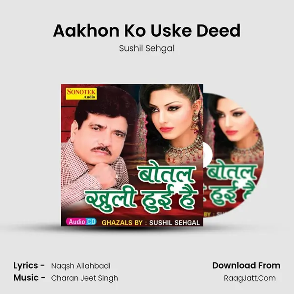 Aakhon Ko Uske Deed MP3 Song by Sushil Sehgal Cover