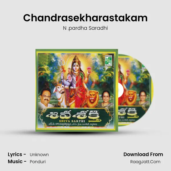 Chandrasekharastakam MP3 Song by N .pardha Saradhi Cover