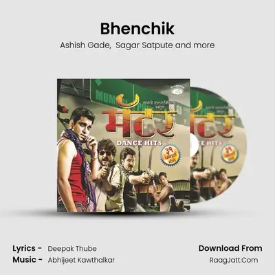 Bhenchik MP3 Song by Ashish Gade Cover