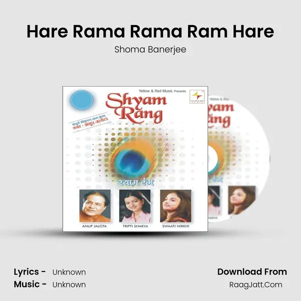 Hare Rama Rama Ram Hare MP3 Song by Shoma Banerjee Cover