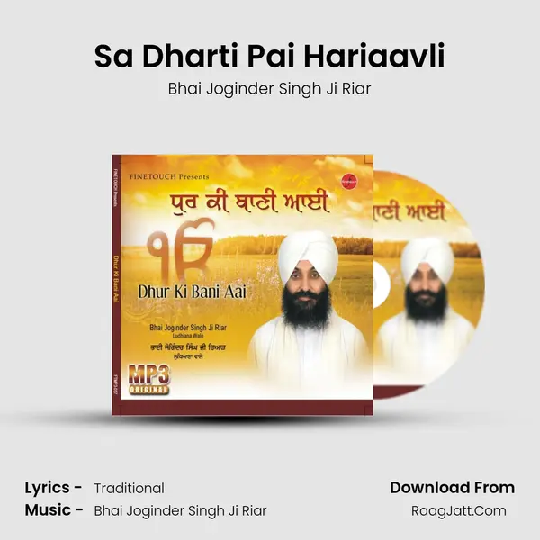 Sa Dharti Pai Hariaavli MP3 Song by Bhai Joginder Singh Ji Riar Cover