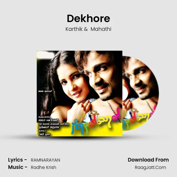 Dekhore MP3 Song by Karthik Cover