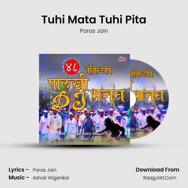 Tuhi Mata Tuhi Pita MP3 Song by Paras Jain Cover
