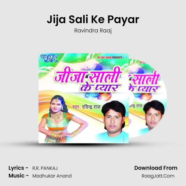 Jija Sali Ke Payar MP3 Song by Ravindra Raaj Cover