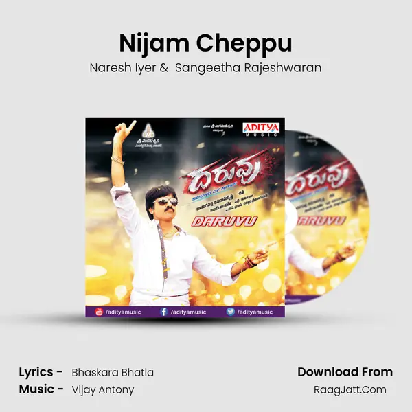 Nijam Cheppu MP3 Song by Naresh Iyer Cover