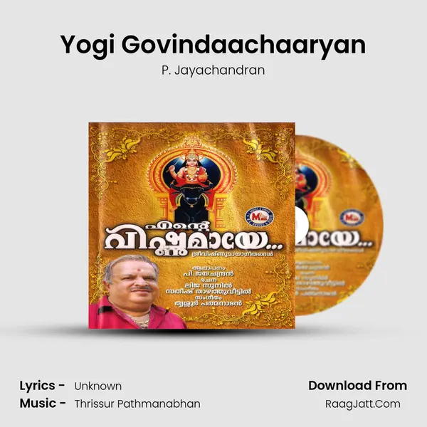 Yogi Govindaachaaryan MP3 Song by P. Jayachandran Cover