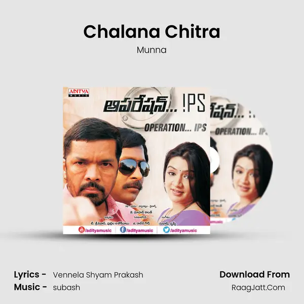 Chalana Chitra MP3 Song by Munna Cover