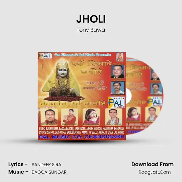 JHOLI MP3 Song by Tony Bawa Cover
