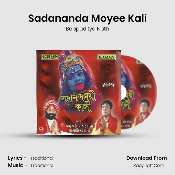 Sadananda Moyee Kali MP3 Song by Bappaditya Nath Cover