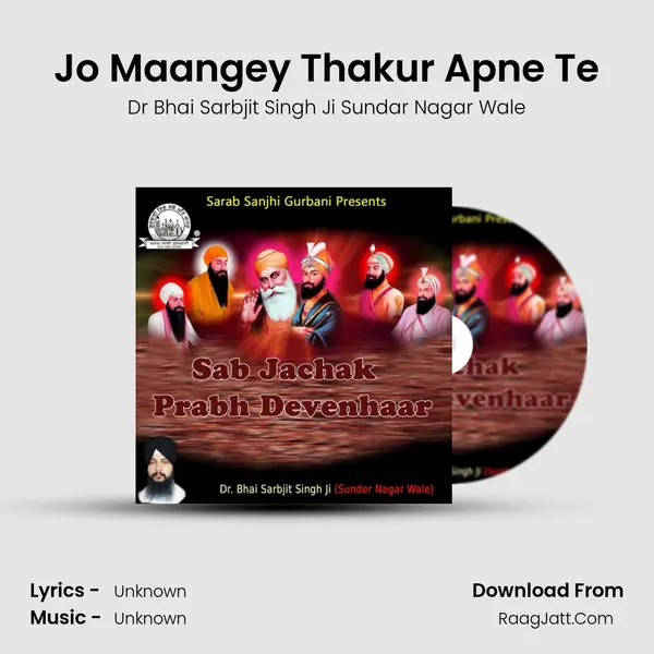 Jo Maangey Thakur Apne Te MP3 Song by Dr Bhai Sarbjit Singh Ji Sundar Nagar Wale Cover