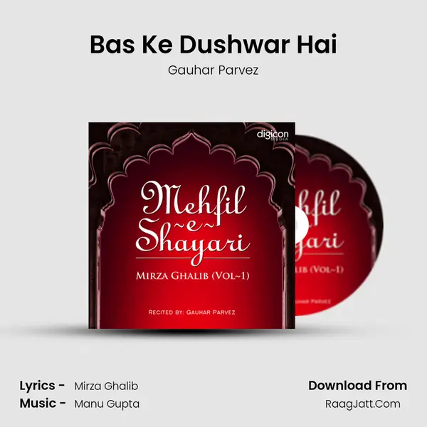 Bas Ke Dushwar Hai MP3 Song by Gauhar Parvez Cover