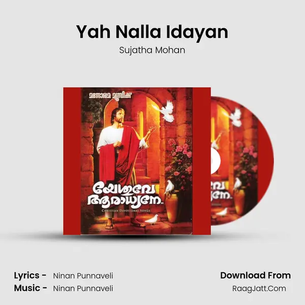 Yah Nalla Idayan MP3 Song by Sujatha Mohan Cover