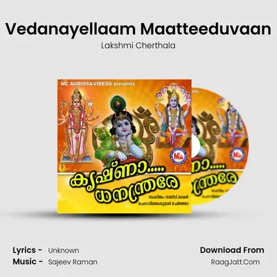Vedanayellaam Maatteeduvaan MP3 Song by Lakshmi Cherthala Cover