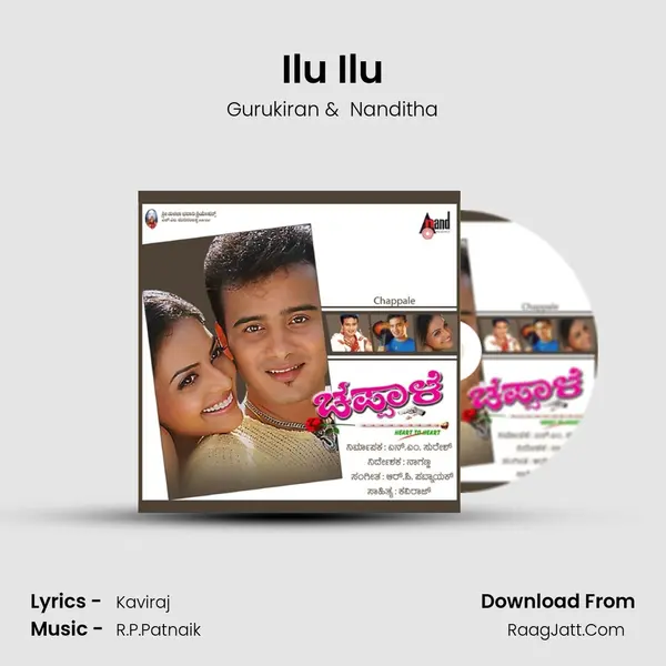 Ilu Ilu MP3 Song by Gurukiran Cover