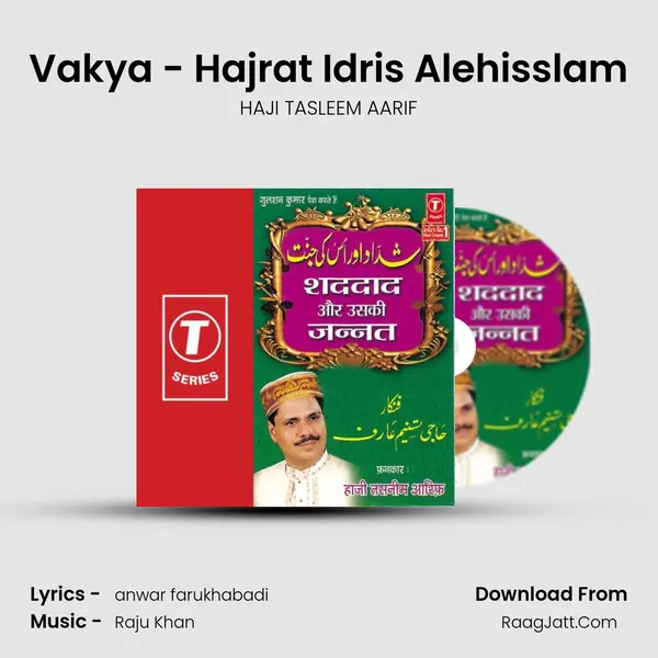 Vakya - Hajrat Idris Alehisslam MP3 Song by HAJI TASLEEM AARIF Cover