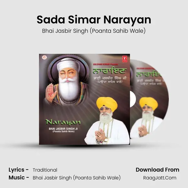 Sada Simar Narayan MP3 Song by Bhai Jasbir Singh (Poanta Sahib Wale) Cover