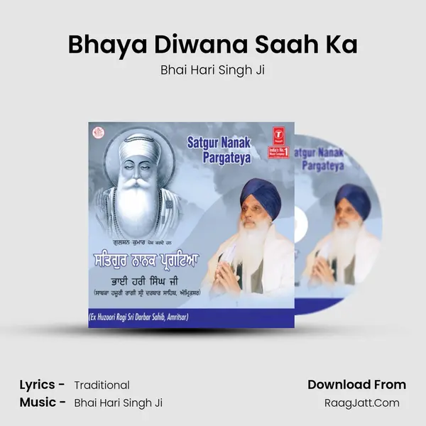 Bhaya Diwana Saah Ka MP3 Song by Bhai Hari Singh Ji Cover